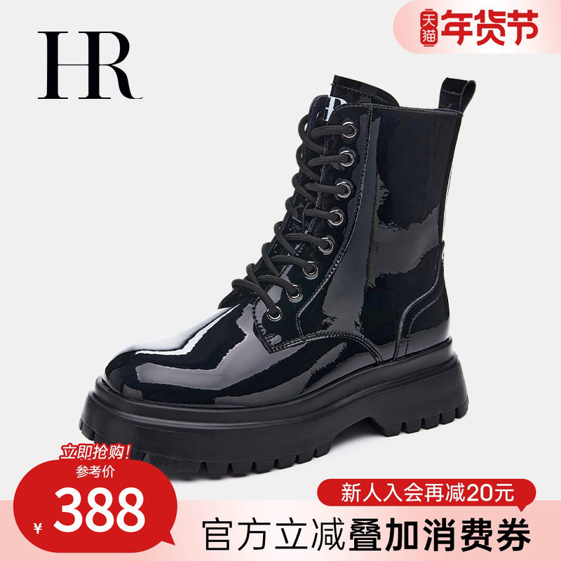 HR赫莲娜女鞋子2026年冬季新款马丁靴厚底百搭漆面侧拉链加绒短靴