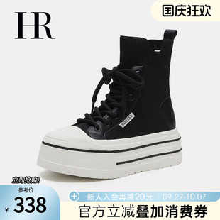 高幫板鞋 HR赫蓮娜女鞋 子2025秋季 新款 厚底小個子增高休閑小眾時尚