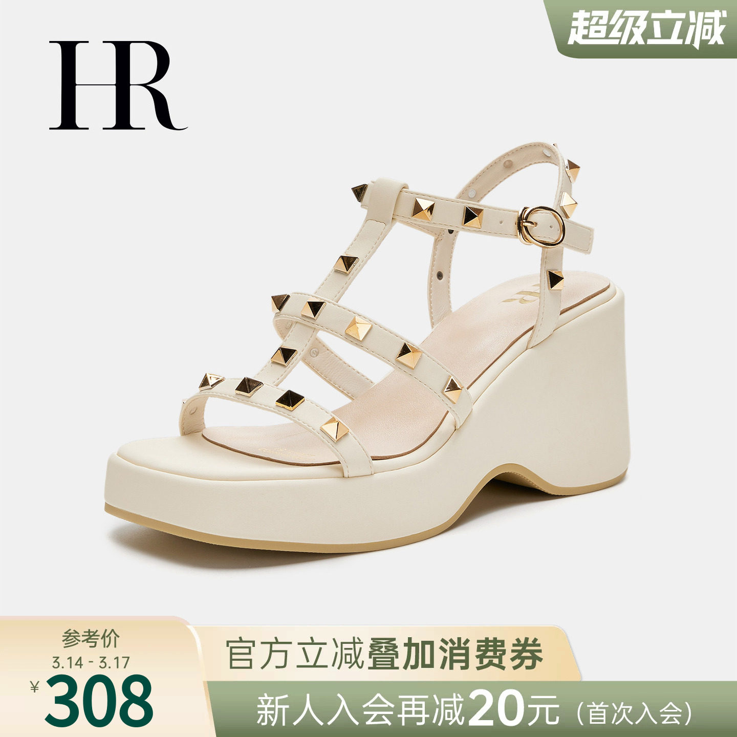 HR赫莲娜时装凉鞋2026年夏季新款厚底女鞋子百搭露趾时尚铆钉搭