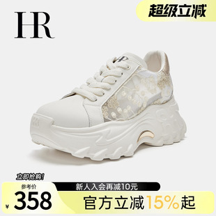 網面老爹鞋 HR赫蓮娜女鞋 子2025年夏季 新款 厚底國風繡花透氣小白鞋