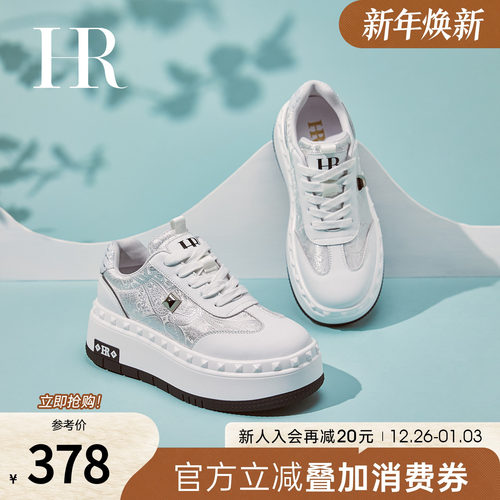 HRCASUAL2025春季新款休闲板鞋