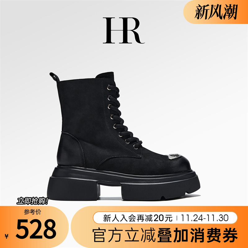 HR赫莲娜2025冬季新款厚底马丁靴