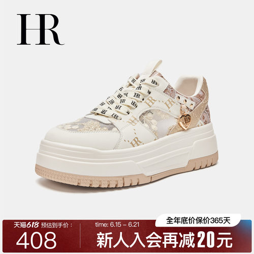 HR赫莲娜时尚新款网面鞋