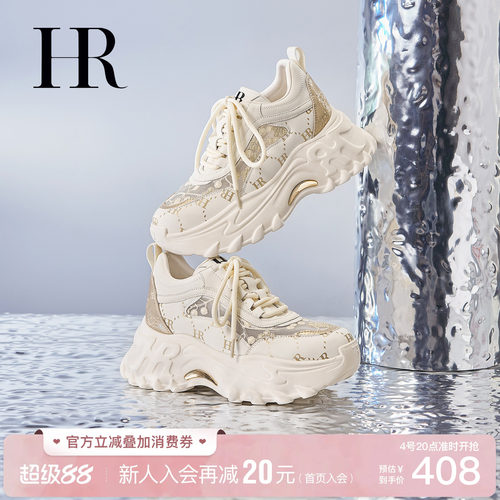 HR赫莲娜时尚新款网面鞋