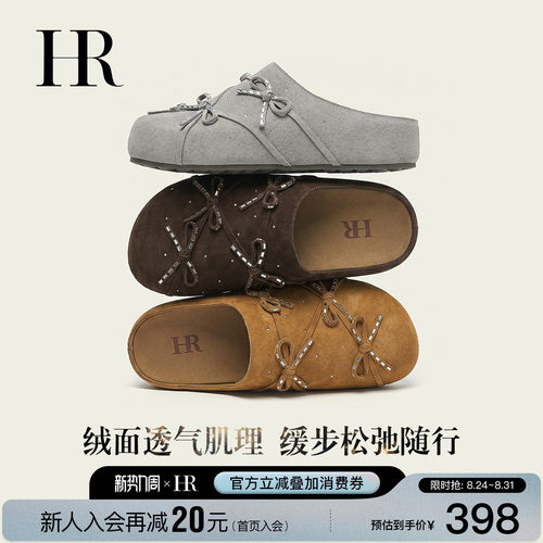 HR赫莲娜秋季新款牛反绒勃肯鞋