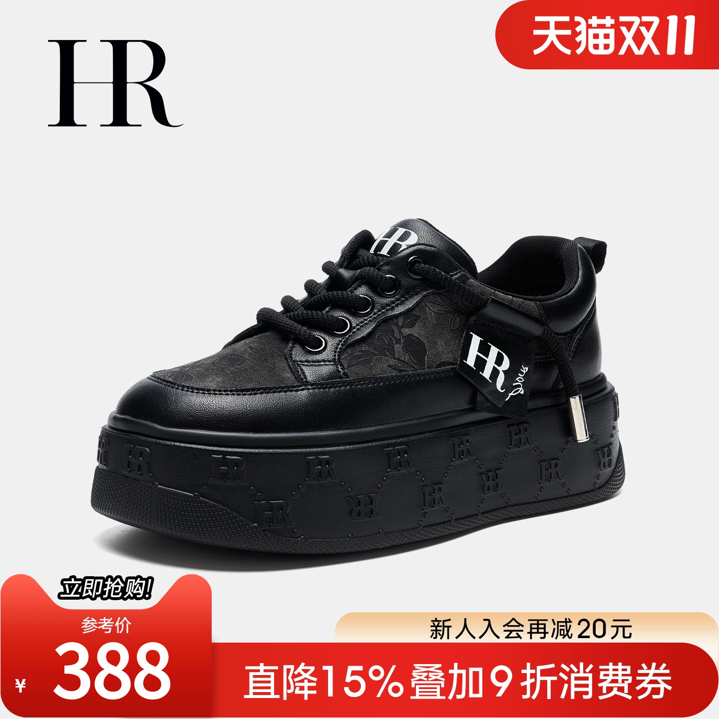 HRCASUAL休闲板鞋2025春季新款