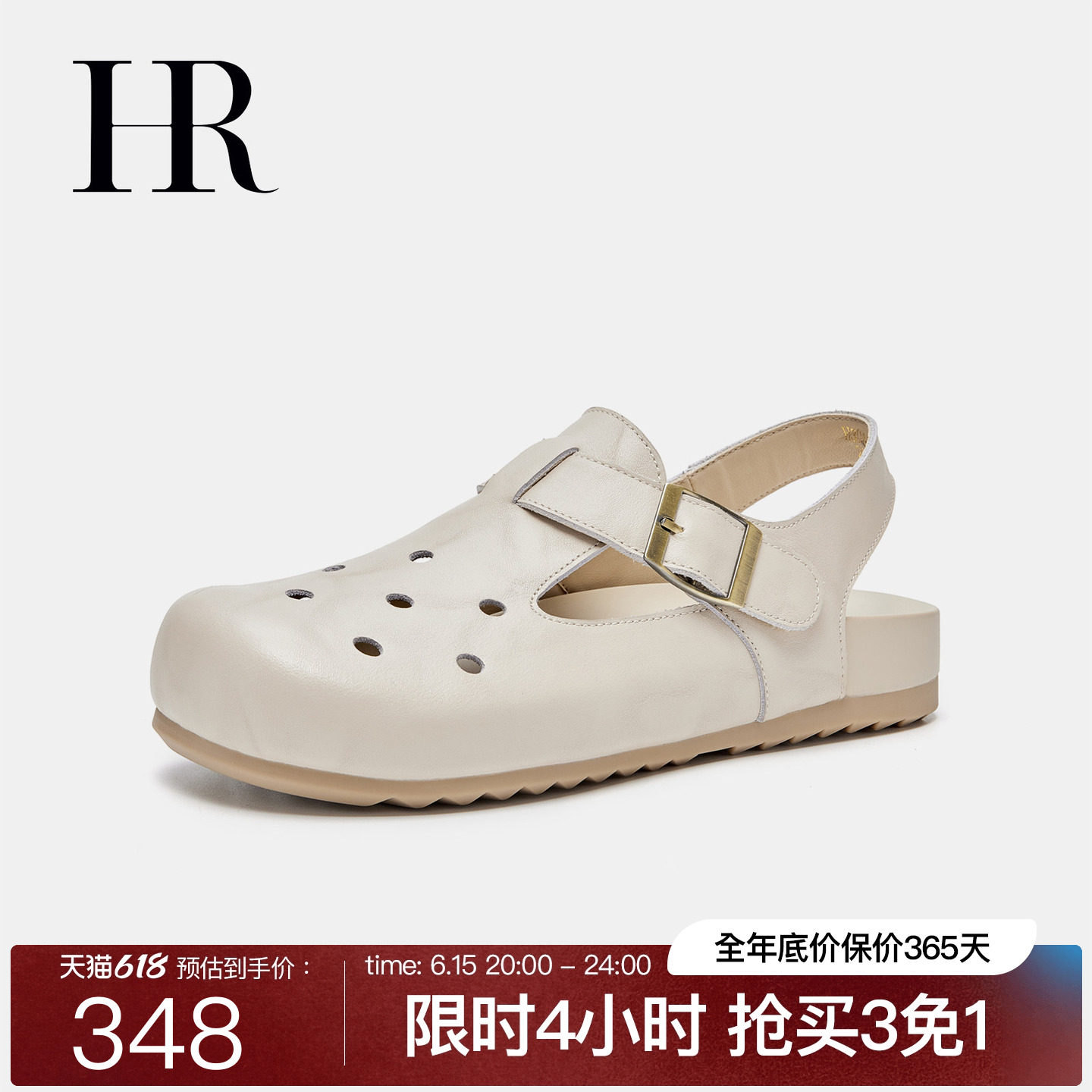HR赫莲娜女鞋子2026夏季新款勃肯凉鞋平底牛皮外穿洞洞鞋通勤透气