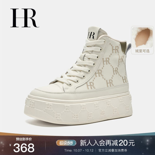 HR赫莲娜时尚新款高帮鞋