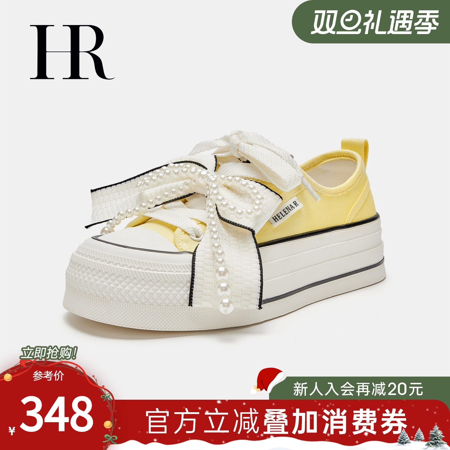 HR赫莲娜板鞋2025夏季新款帆布鞋厚底双系带蝴蝶多巴胺休闲女鞋