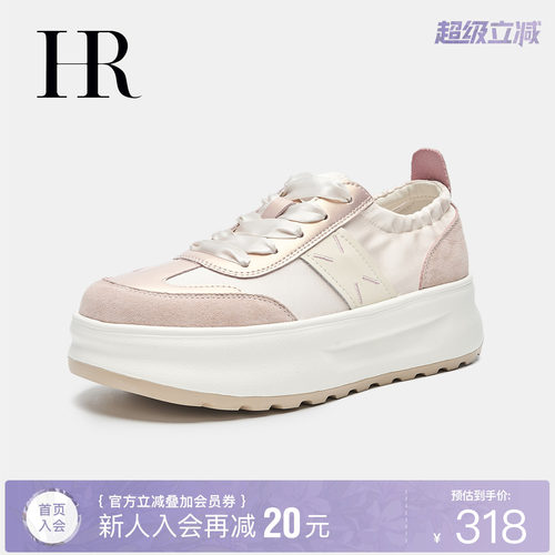 HR赫莲娜时尚新款时尚休闲鞋