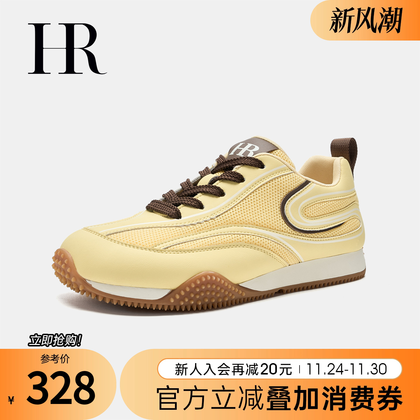 复古运动德训鞋HRCASUAL