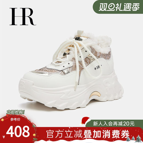 HR赫莲娜2025冬季新款老爹鞋