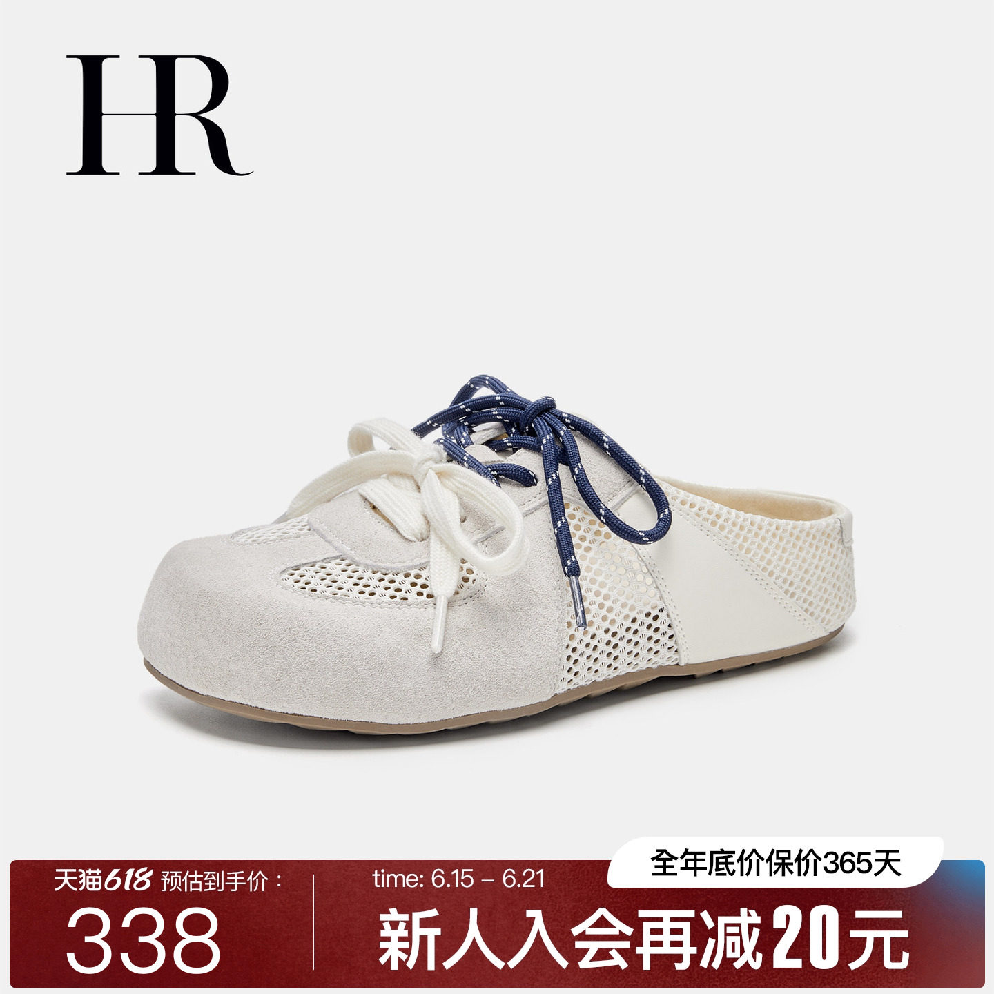 HR赫莲娜新款包头勃肯半拖