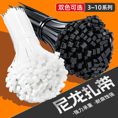 尼龙扎带厂家直销量大价优