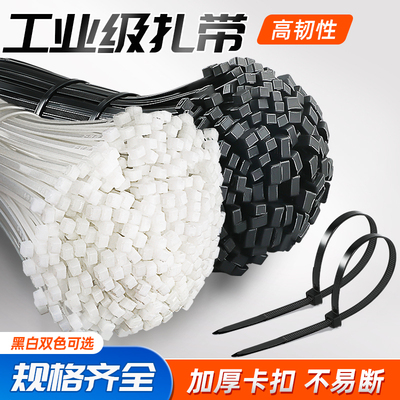 高品质实数尼龙扎带厂家直销