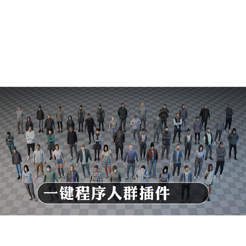 Blender插件Procedural Crowds 2.12一键程序人群模型场景数字人