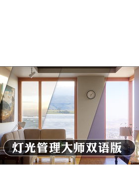 Blender插件 Gaffer 3.23 照明灯光管理大师Light Hdri Manager