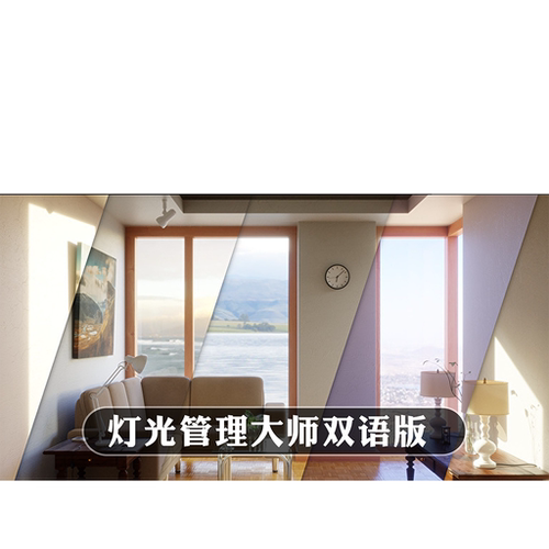 Blender插件 Gaffer 3.23 照明灯光管理大师Light Hdri Manager