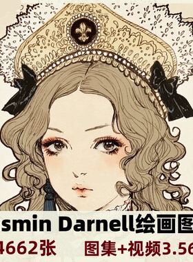 线条插画大神 Jasmin Darnell插画线稿草稿美术参考电子图片素材