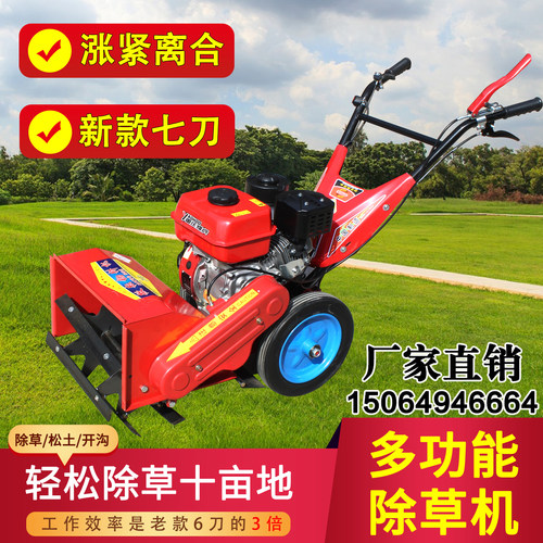 汽油除草旋耕机农用锄草机小型多功能手推式自行走果园玉米小乐牌