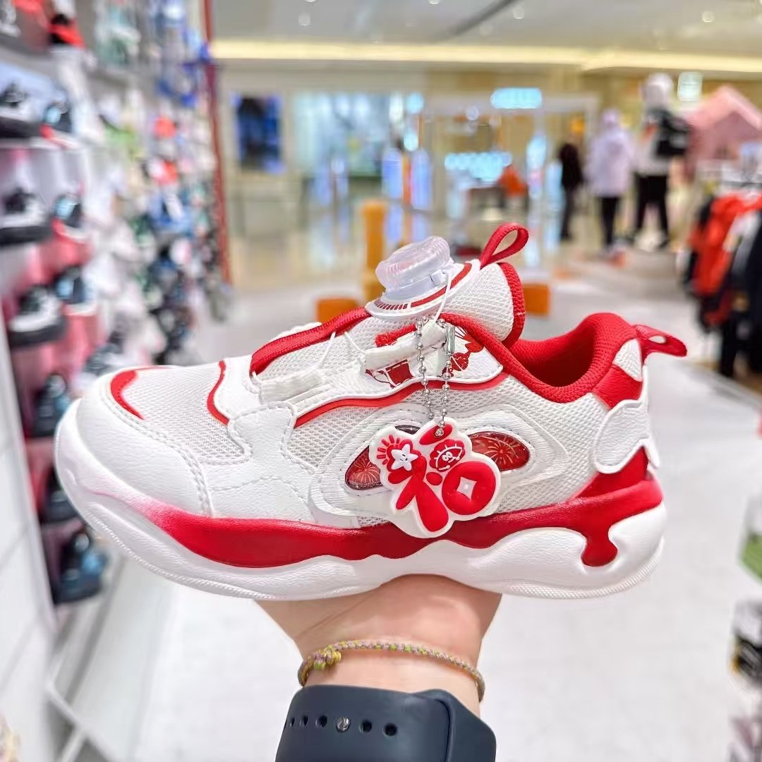 安踏儿童运动鞋女小童鞋2026马年新年款红色犟弹旋钮老爹鞋休闲鞋,童鞋/婴儿鞋/亲子鞋,运动鞋,淘宝优惠券,粉丝福利购,淘宝优惠卷