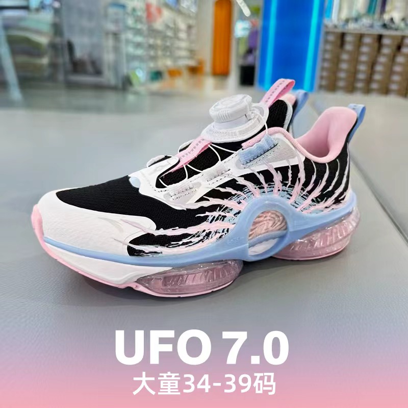 安踏儿童运动鞋UFO7跑鞋女童鞋2025秋季新款大童跑步鞋322535507