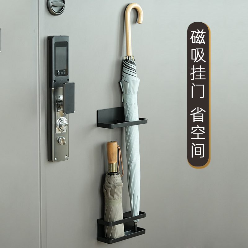 磁吸雨伞架玄关入户门口置物架神器铁门门后收纳架防盗门壁挂伞架