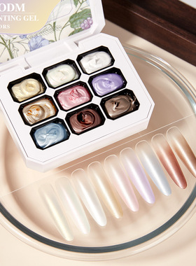 维蒂尼P05缎光极光粉拍拍胶9色宫格高密度指甲晕染渐变法式珠光胶