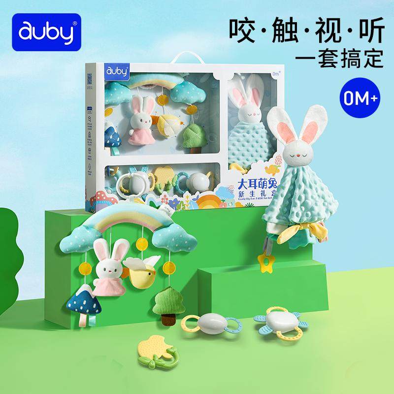 澳贝满月礼物套装新生婴儿见面礼盒玩具熊猫安抚玩偶兔摇铃宝宝幼
