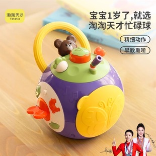 淘淘天才忙碌球澳贝益智六面体玩具婴儿6个月0-1岁宝宝早教百宝箱