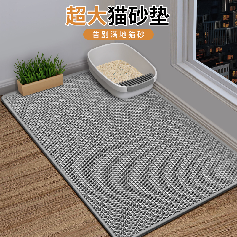 猫砂垫防外溅防带出双层过滤控砂