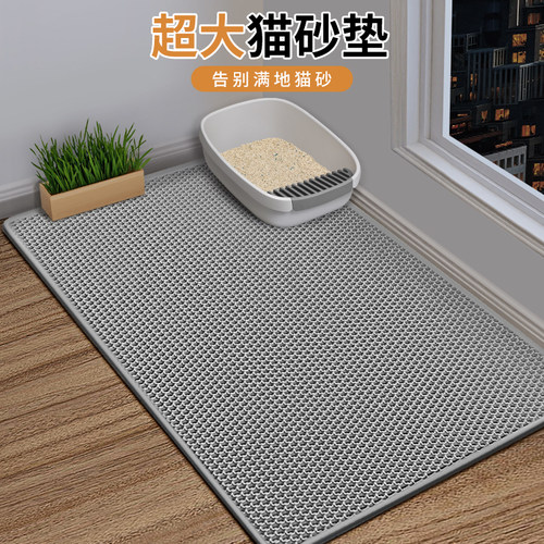 猫砂垫防外溅防带出双层过滤控砂