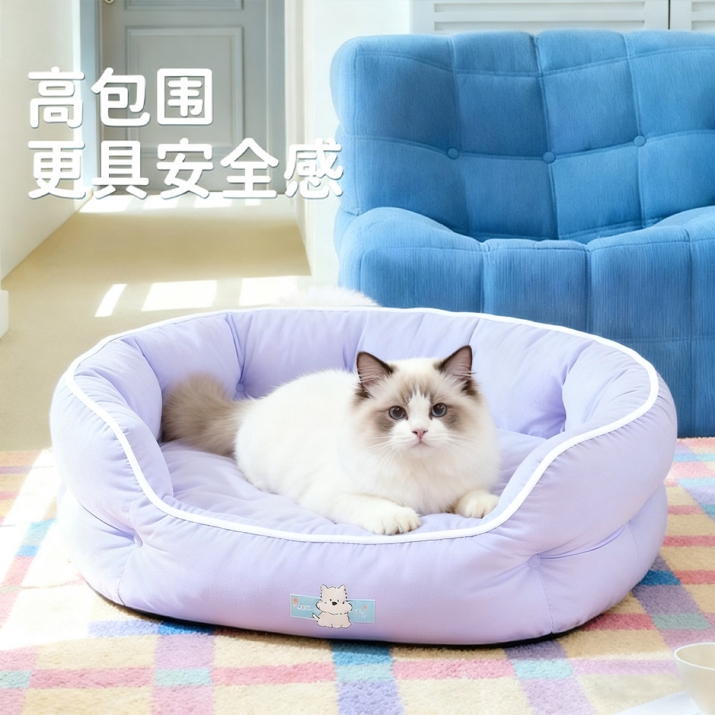 猫窝冬加厚半封闭式冬季保暖猫睡窝安全感猫床猫沙发四季通用狗窝