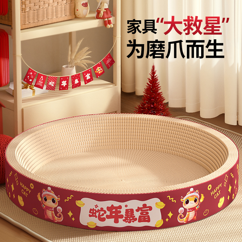 猫吖耐磨不掉屑猫窝抓盘一体
