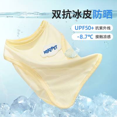 猫咪衣服夏季薄款防掉毛狗狗背心