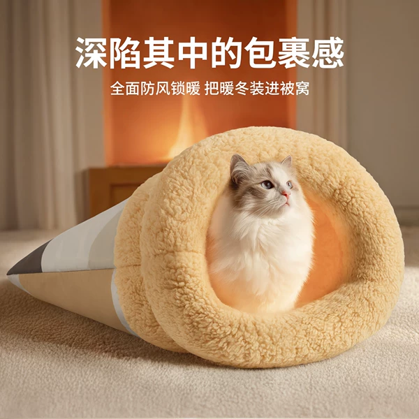 Товары от 猫吖旗舰店