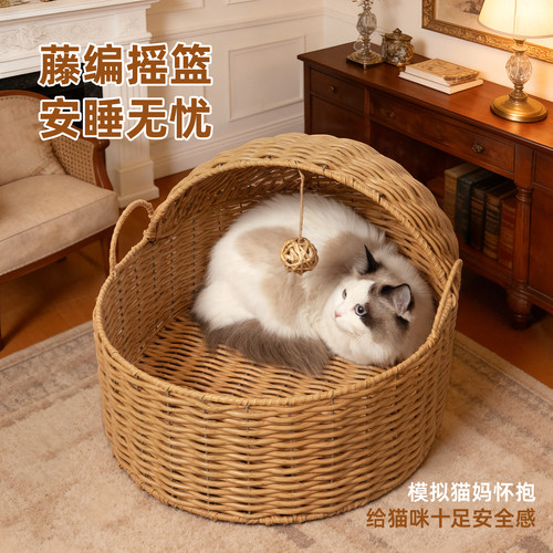 藤编摇篮-给猫咪最长久的宠爱