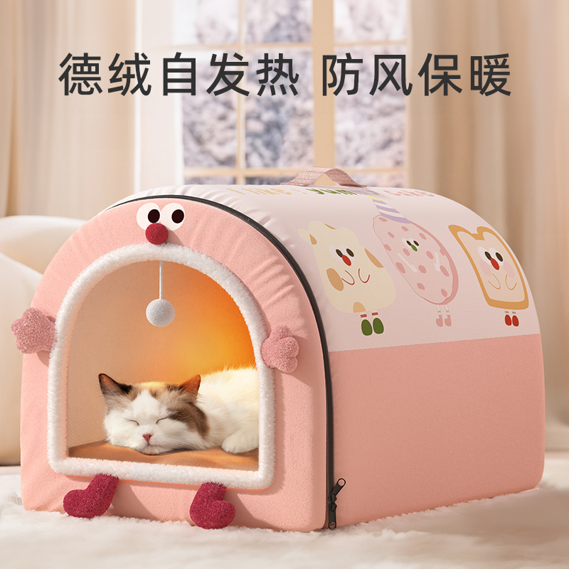 一窝睡四季易拆卸更方便