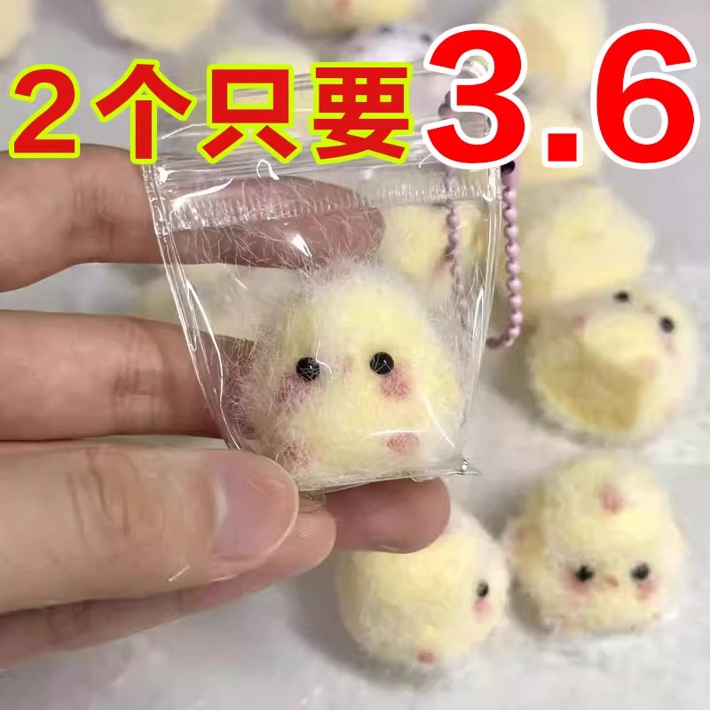 小鸡捏捏乐烂泥手感慢回弹