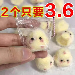 小鸡捏捏乐烂泥手感慢回弹