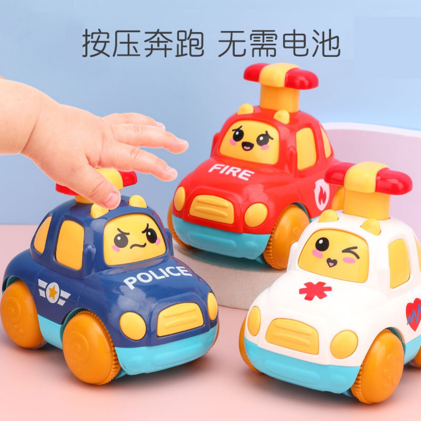 儿童按压小汽车男孩惯性回力车1-3岁宝宝益智玩具女孩耐摔发条
