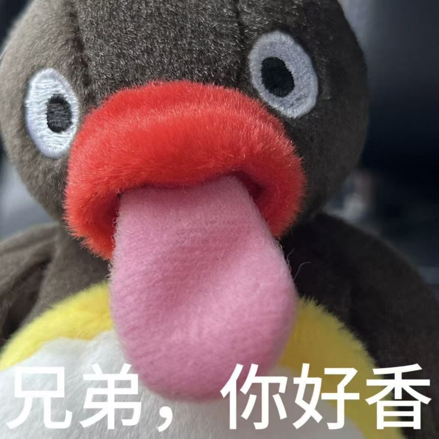 可爱趣味大舌头企鹅毛绒玩具