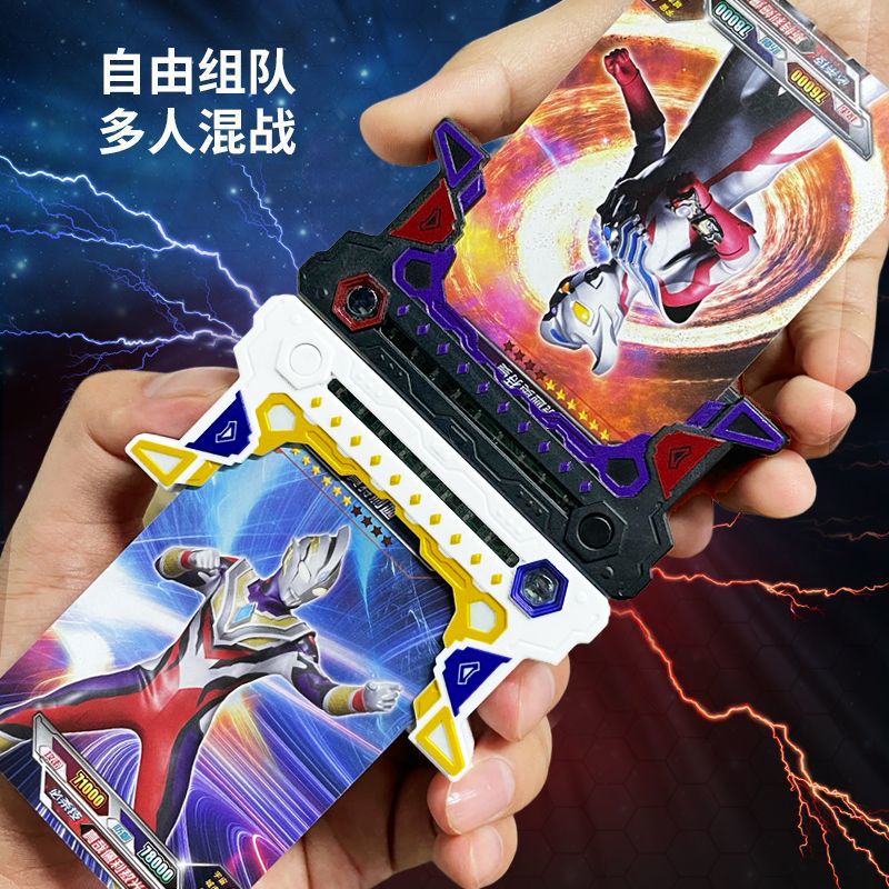 卡牌对战机卡片游戏机