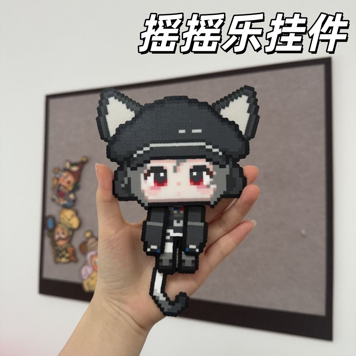 三角洲像素风摇摇乐钥匙扣图片