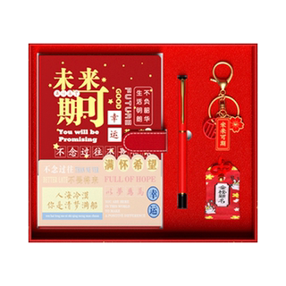 学生笔记本礼盒套装文具套盒手帐本奖品中小学生实用老师奖励同学闺蜜生日礼物伴手礼品学校奖品定制毕业礼物
