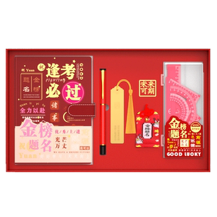 生日礼物女生小学回礼礼物送闺蜜男生实用儿童学校伴手礼文创礼品