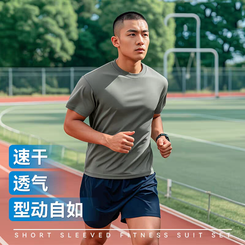 正品夏季短袖速干T恤户外透气圆领衫体训服运动休闲吸汗体能体恤