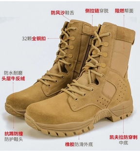际华新式棕色靴侧拉链棕色作训战靴男高帮户外骑行防水防穿刺黄靴