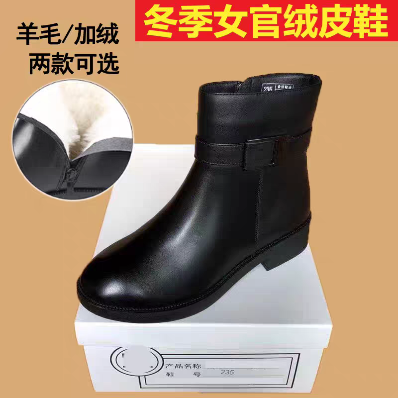瑞安大虎平跟毛皮鞋绒皮靴冬季羊毛皮靴加绒保暖中老年妈妈皮棉鞋
