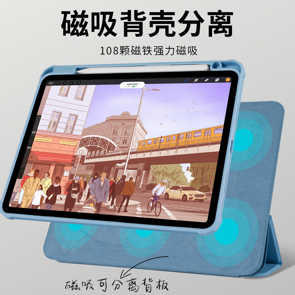 华为MatePad11磁吸分离旋转荣耀